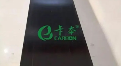 碳纤维板公司